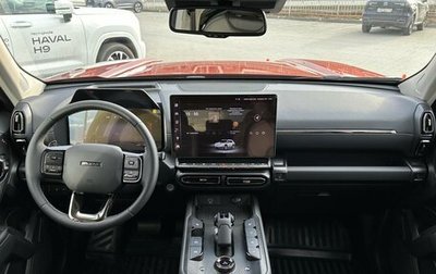 Haval H7, 2025 год, 3 799 000 рублей, 1 фотография