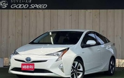 Toyota Prius IV XW50, 2017 год, 1 500 000 рублей, 1 фотография