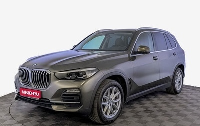 BMW X5, 2020 год, 6 250 000 рублей, 1 фотография