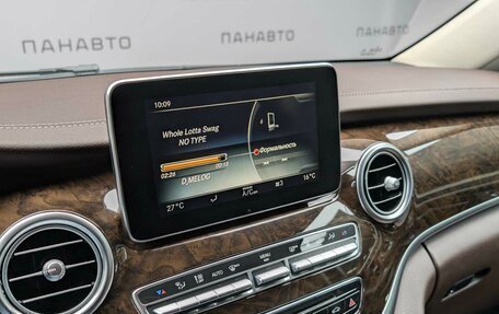 Mercedes-Benz V-Класс, 2018 год, 5 397 000 рублей, 16 фотография