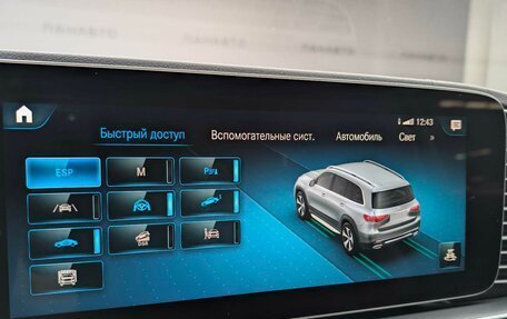 Mercedes-Benz GLS, 2020 год, 10 299 000 рублей, 21 фотография