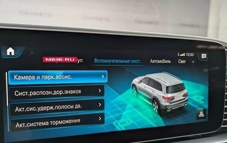 Mercedes-Benz GLS, 2020 год, 10 299 000 рублей, 22 фотография