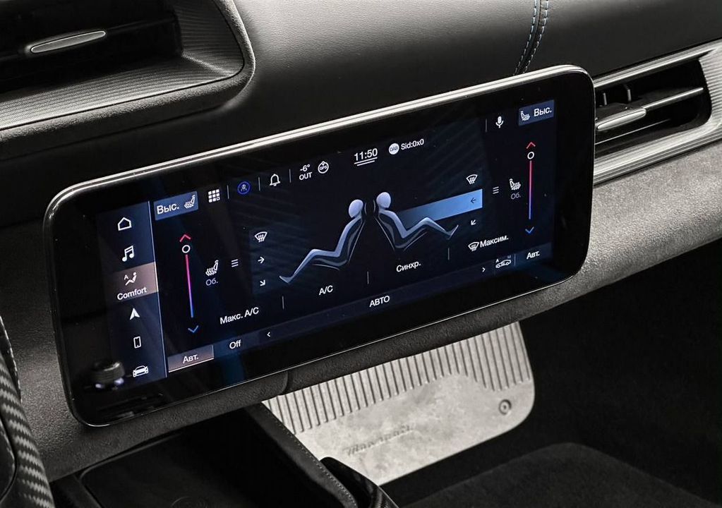 Maserati MC20, 2024 год, 34 900 000 рублей, 25 фотография