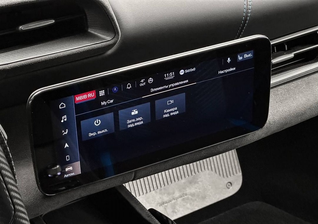 Maserati MC20, 2024 год, 34 900 000 рублей, 27 фотография