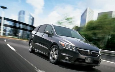 Honda Stream II, 2007 год, 845 000 рублей, 1 фотография