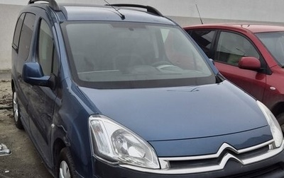 Citroen Berlingo II рестайлинг, 2014 год, 900 000 рублей, 1 фотография