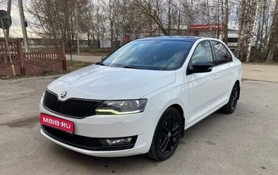 Skoda Rapid I, 2019 год, 1 500 000 рублей, 1 фотография