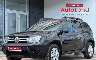 Renault Duster I рестайлинг, 2015 год, 1 150 000 рублей, 1 фотография