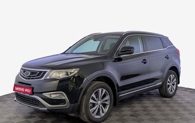 Geely Atlas I, 2019 год, 1 750 000 рублей, 1 фотография