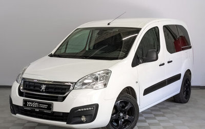 Peugeot Partner II рестайлинг 2, 2021 год, 1 745 000 рублей, 1 фотография