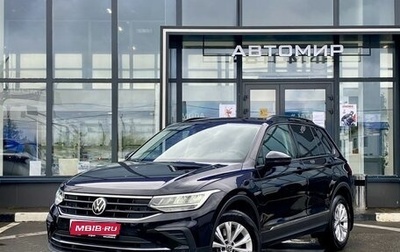Volkswagen Tiguan II, 2021 год, 2 999 000 рублей, 1 фотография