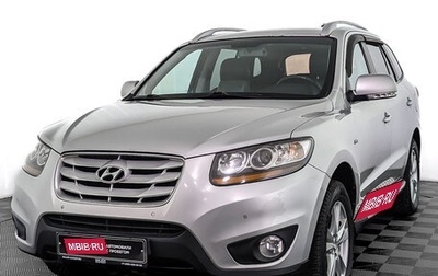 Hyundai Santa Fe III рестайлинг, 2010 год, 1 270 000 рублей, 1 фотография