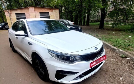 KIA Optima IV, 2019 год, 1 630 000 рублей, 13 фотография