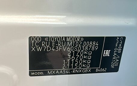 Toyota RAV4, 2021 год, 2 836 000 рублей, 10 фотография
