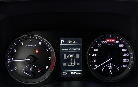 Hyundai Tucson III, 2019 год, 2 300 000 рублей, 16 фотография