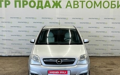 Opel Meriva, 2008 год, 490 000 рублей, 1 фотография