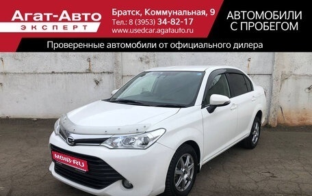 Toyota Corolla, 2015 год, 945 000 рублей, 1 фотография