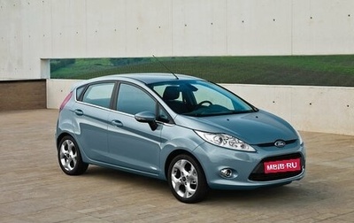 Ford Fiesta, 2012 год, 850 000 рублей, 1 фотография