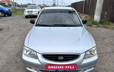 Hyundai Accent II, 2007 год, 280 000 рублей, 1 фотография