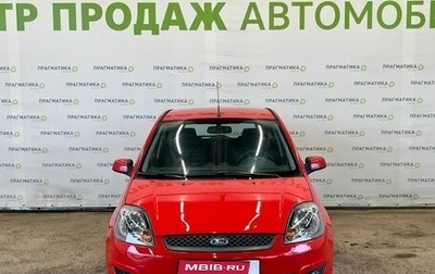 Ford Fiesta, 2008 год, 445 000 рублей, 1 фотография