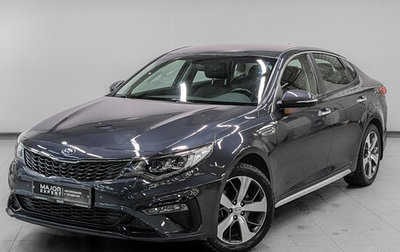 KIA Optima IV, 2020 год, 2 150 000 рублей, 1 фотография