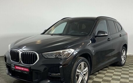 BMW X1, 2019 год, 2 699 000 рублей, 1 фотография