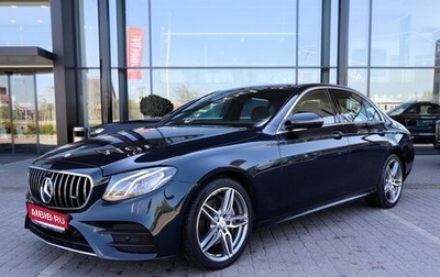 Mercedes-Benz E-Класс, 2016 год, 3 420 000 рублей, 1 фотография