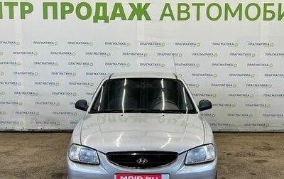 Hyundai Accent II, 2006 год, 380 000 рублей, 1 фотография