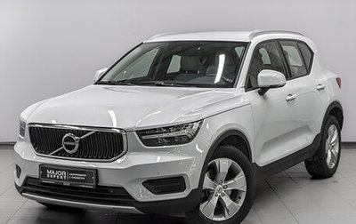 Volvo XC40 I, 2019 год, 2 700 000 рублей, 1 фотография