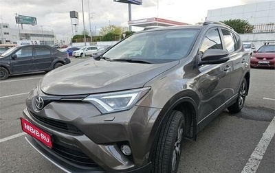 Toyota RAV4, 2018 год, 2 420 000 рублей, 1 фотография