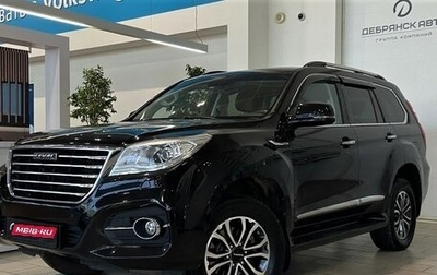 Haval H9 I рестайлинг, 2020 год, 2 580 000 рублей, 1 фотография