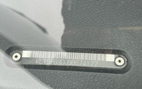 Chevrolet Aveo III, 2009 год, 249 000 рублей, 17 фотография