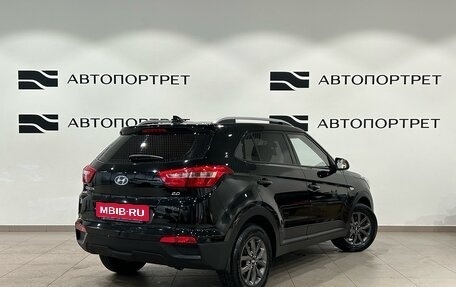 Hyundai Creta I рестайлинг, 2020 год, 1 599 000 рублей, 7 фотография