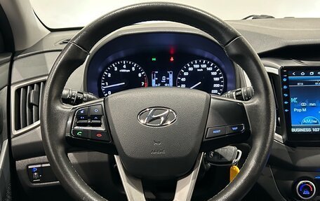 Hyundai Creta I рестайлинг, 2020 год, 1 599 000 рублей, 20 фотография