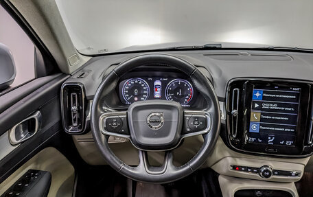 Volvo XC40 I, 2019 год, 2 700 000 рублей, 14 фотография
