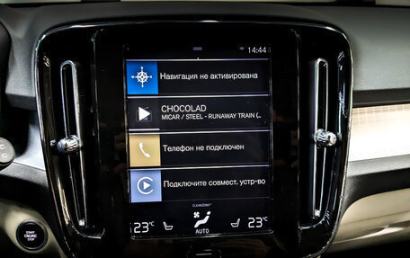 Volvo XC40 I, 2019 год, 2 700 000 рублей, 24 фотография