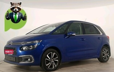 Citroen C4 Picasso II рестайлинг, 2016 год, 1 125 000 рублей, 1 фотография