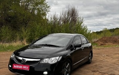 Honda Civic VIII, 2008 год, 730 000 рублей, 1 фотография