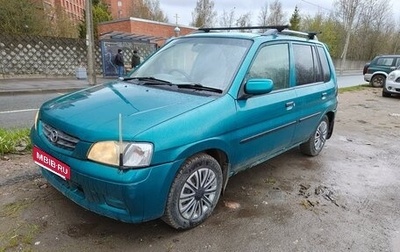 Mazda Demio III (DE), 1996 год, 180 000 рублей, 1 фотография