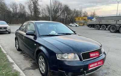 Audi A4, 2003 год, 399 999 рублей, 1 фотография