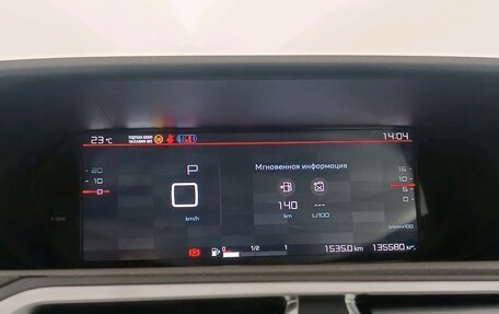 Citroen C4 Picasso II рестайлинг, 2016 год, 1 125 000 рублей, 24 фотография