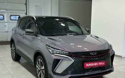 Geely Coolray I, 2023 год, 2 399 900 рублей, 1 фотография