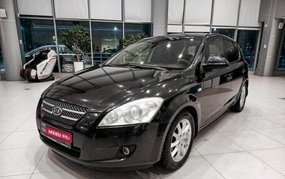 KIA cee'd I рестайлинг, 2008 год, 484 000 рублей, 1 фотография