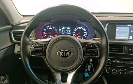 KIA Optima IV, 2018 год, 1 738 500 рублей, 24 фотография