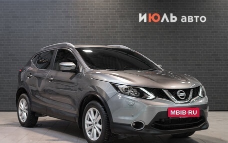 Nissan Qashqai, 2017 год, 1 680 000 рублей, 3 фотография