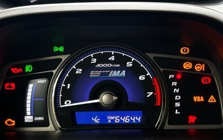 Honda Civic VIII, 2008 год, 730 000 рублей, 12 фотография
