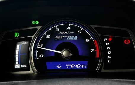 Honda Civic VIII, 2008 год, 730 000 рублей, 13 фотография