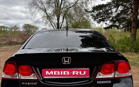Honda Civic VIII, 2008 год, 730 000 рублей, 8 фотография
