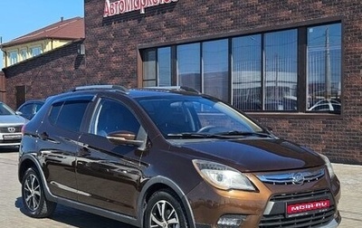 Lifan X50, 2016 год, 534 990 рублей, 1 фотография