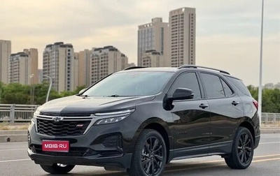 Chevrolet Equinox III, 2021 год, 2 190 099 рублей, 1 фотография